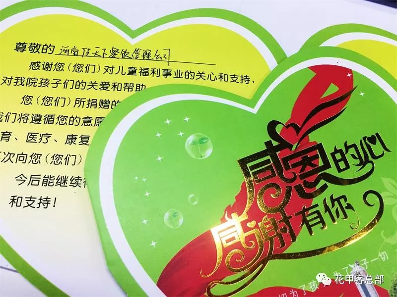 640 (8)_看图王.web.png